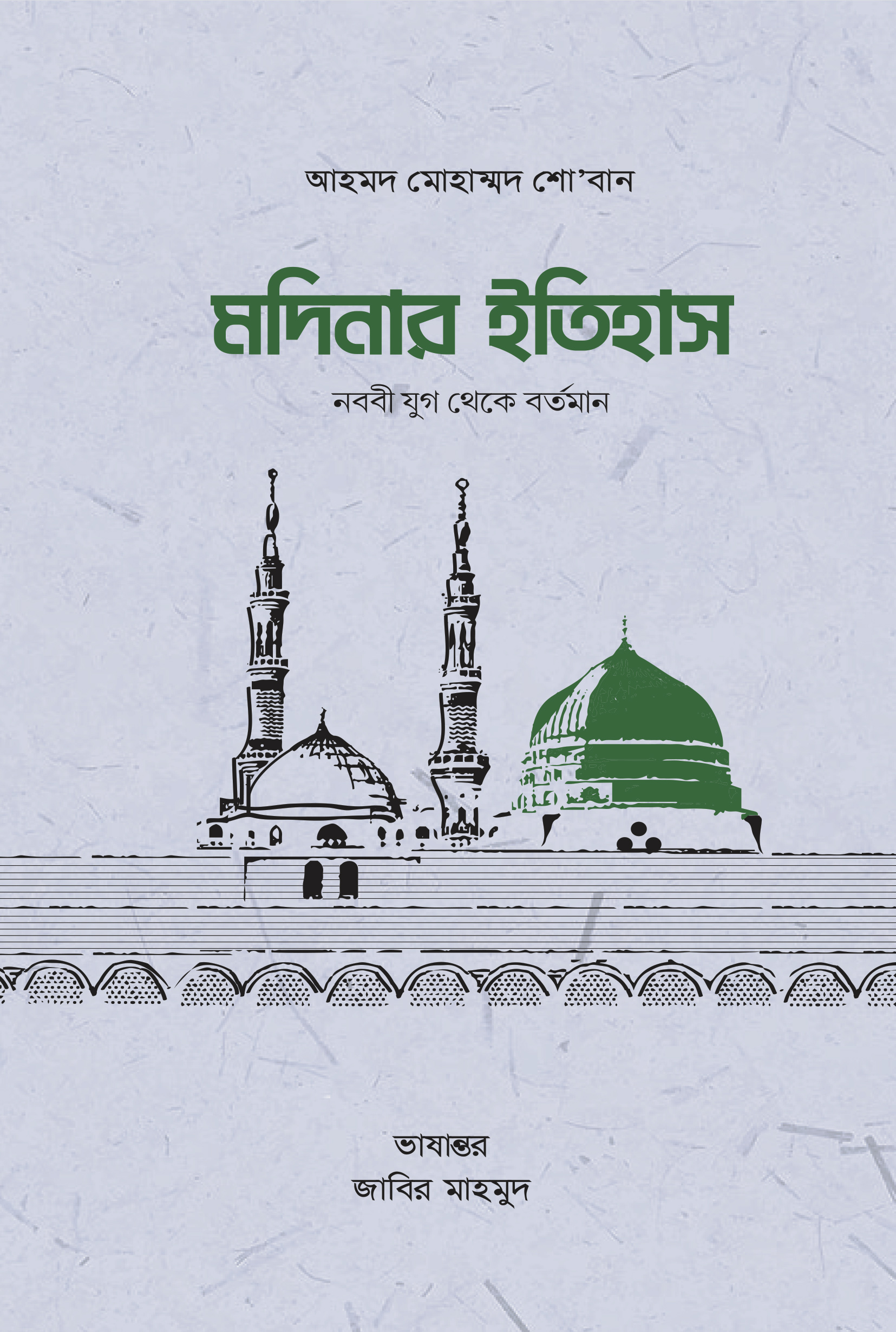 durbar_shop Books